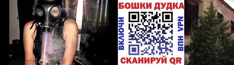 Виды наркотиков купить Верещагино ГАШИШ  Псилоцибиновые грибы  Меф мяу мяу  Кокаин 