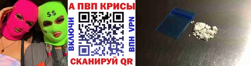 A-PVP мука  цены   Верещагино 