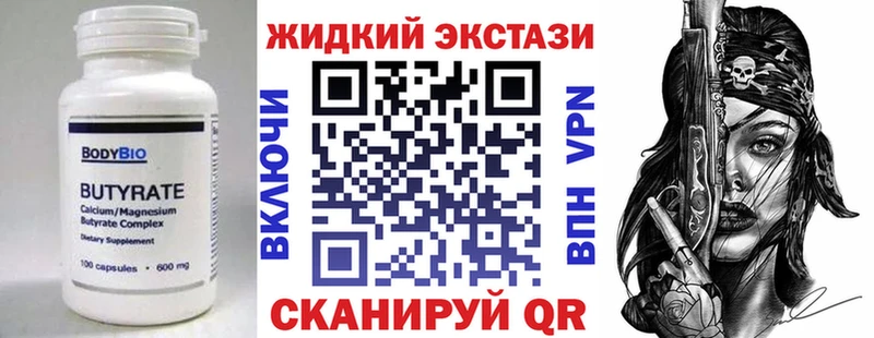 Бутират оксана  mega   Верещагино 
