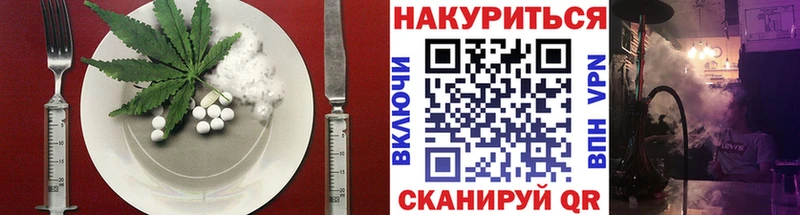 Печенье с ТГК марихуана  как найти   Верещагино 