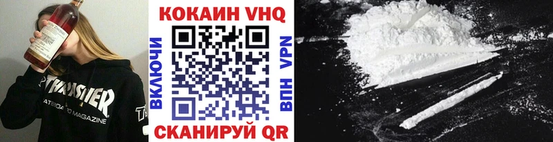 COCAIN Columbia Верещагино