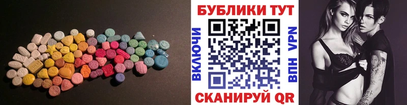 Экстази 99% Верещагино