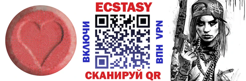 дарнет шоп  Верещагино  ЭКСТАЗИ бентли 
