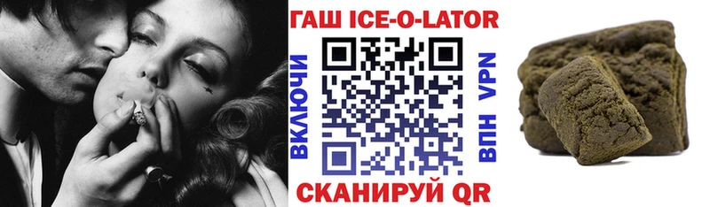 ГАШ hashish  блэк спрут ссылка  Верещагино 