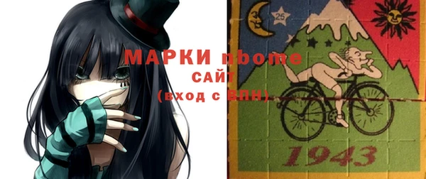 бутират Беломорск