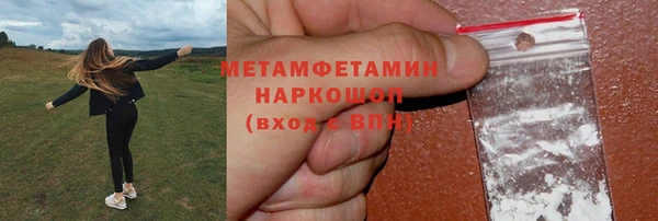 бутират Беломорск