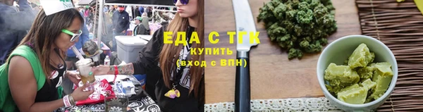 бутират Беломорск