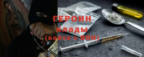бутират Беломорск
