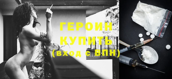 бутират Беломорск