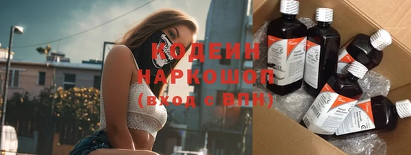 бутират Беломорск