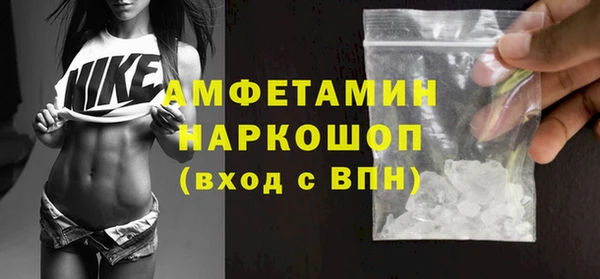 герыч Белоозёрский