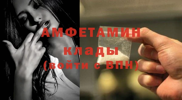 герыч Белоозёрский
