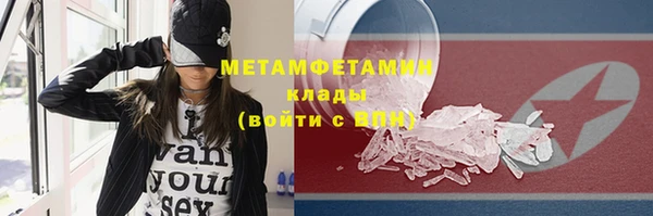 бутират Беломорск