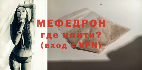 бутират Беломорск
