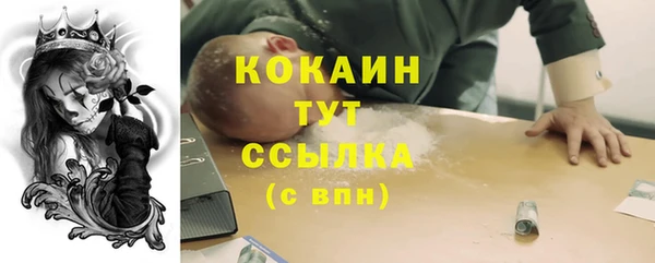герыч Белоозёрский