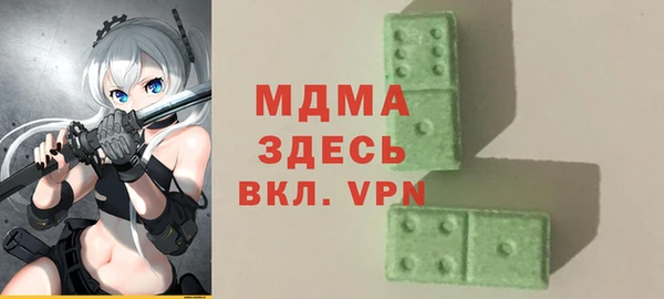 герыч Белоозёрский