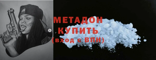 герыч Белоозёрский