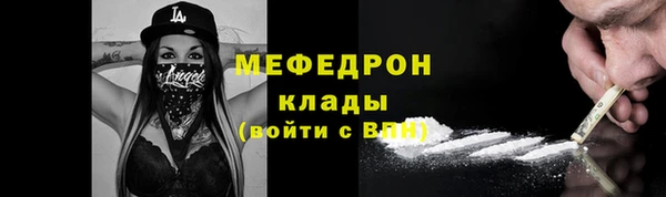 герыч Белоозёрский