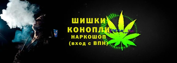 бутират Беломорск
