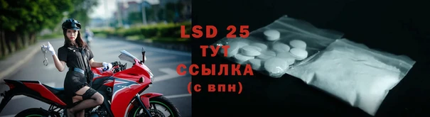 герыч Белоозёрский