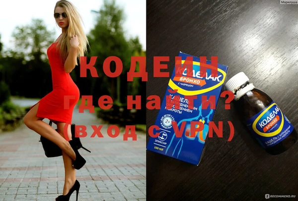 герыч Белоозёрский