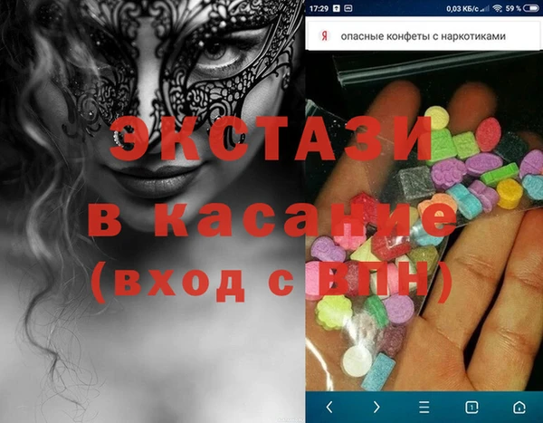 каннабис Белокуриха