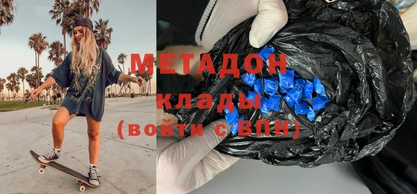 каннабис Белокуриха