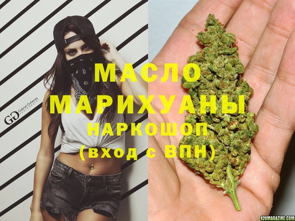 каннабис Белокуриха