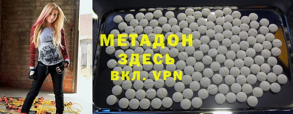 герыч Белоозёрский