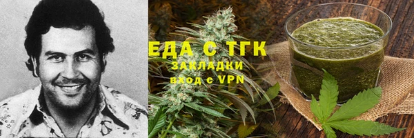 каннабис Белокуриха