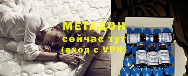 бутират Беломорск