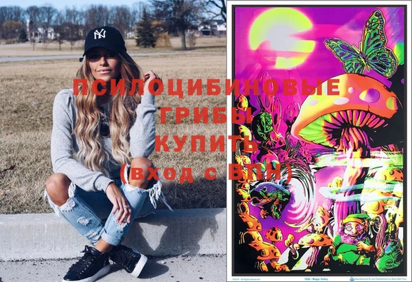 бутират Беломорск