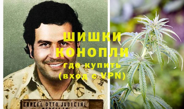 бутират Беломорск