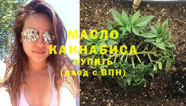 каннабис Белокуриха