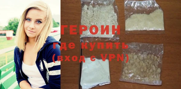 герыч Белоозёрский