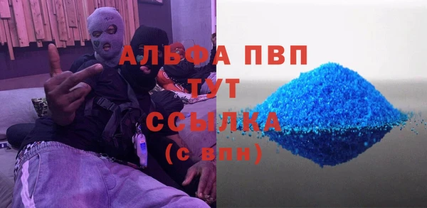 бутират Беломорск