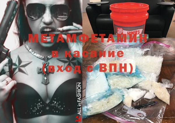бутират Беломорск