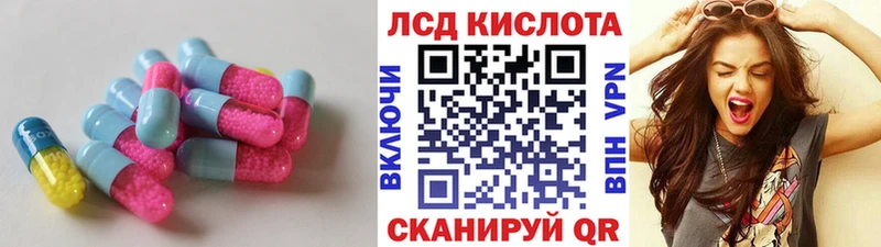 LSD-25 экстази кислота  наркошоп  Верещагино 
