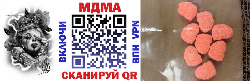 MDMA Molly  наркота  Верещагино 