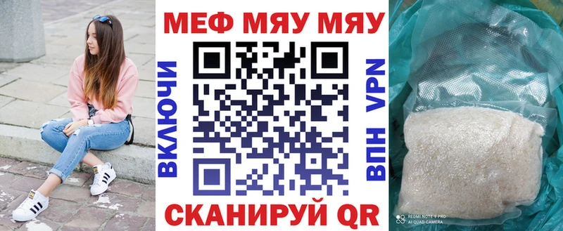 купить наркотики цена  Верещагино  Меф кристаллы 