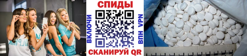 МЕТАМФЕТАМИН кристалл  кракен ONION  Верещагино 