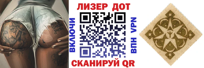 наркошоп  Верещагино  Наркотические марки 1500мкг 
