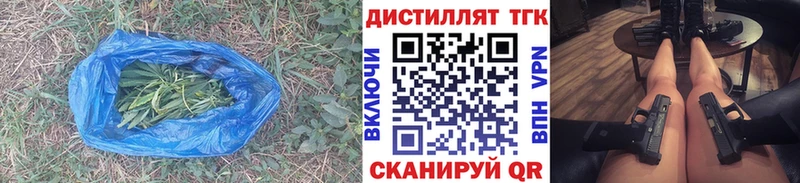 закладки  Верещагино  ТГК концентрат 